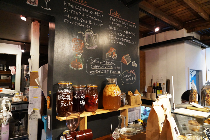 「HAGI CAFE /ハギカフェ」（千駄木）