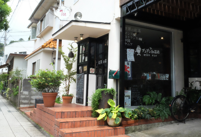 「ブンブン紅茶店」（鎌倉）