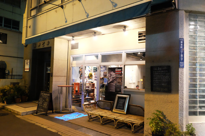 【リノベ・古民家カフェ vol.13】 「OnE drop cafe／ワンドロップカフェ」（日本橋岩本町）